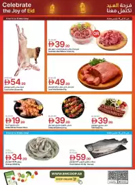 Emirates Co-op catalogue Page 4