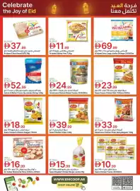 Emirates Co-op catalogue Page 6