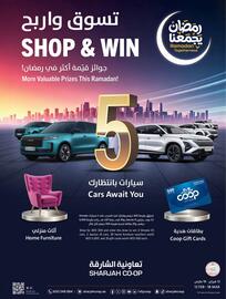 Sharjah Co-op catalogue Page 52