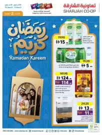 Sharjah Co-op catalogue Page 1