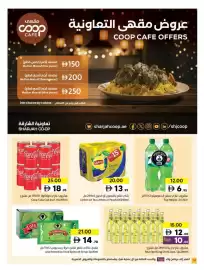 Sharjah Co-op catalogue Page 10