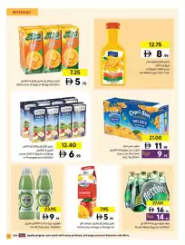Sharjah Co-op catalogue Page 11