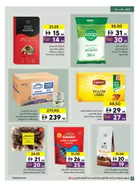 Sharjah Co-op catalogue Page 14
