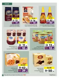 Sharjah Co-op catalogue Page 15