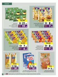 Sharjah Co-op catalogue Page 19