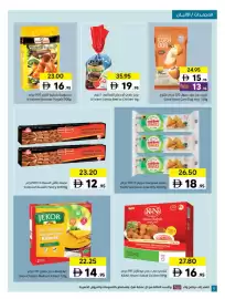 Sharjah Co-op catalogue Page 2