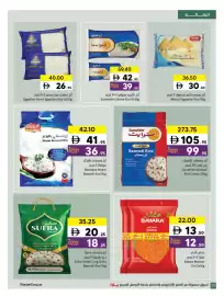 Sharjah Co-op catalogue Page 22