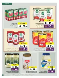 Sharjah Co-op catalogue Page 29