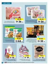 Sharjah Co-op catalogue Page 3