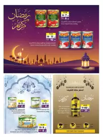 Sharjah Co-op catalogue Page 30