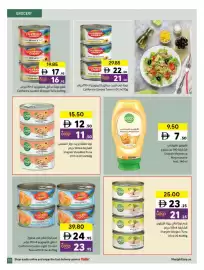 Sharjah Co-op catalogue Page 31