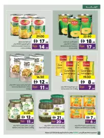 Sharjah Co-op catalogue Page 32