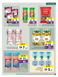 Sharjah Co-op catalogue Page 34