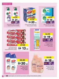 Sharjah Co-op catalogue Page 37