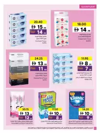Sharjah Co-op catalogue Page 38
