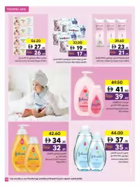 Sharjah Co-op catalogue Page 39