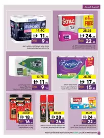 Sharjah Co-op catalogue Page 42