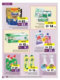 Sharjah Co-op catalogue Page 45