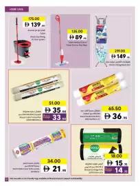 Sharjah Co-op catalogue Page 47