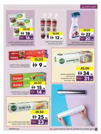 Sharjah Co-op catalogue Page 48