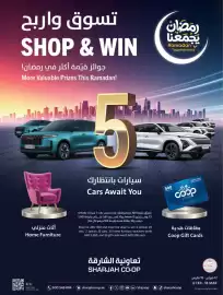 Sharjah Co-op catalogue Page 52