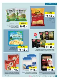 Sharjah Co-op catalogue Page 6