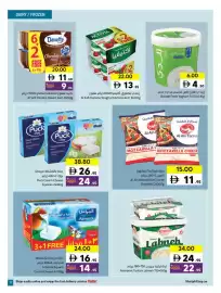Sharjah Co-op catalogue Page 7