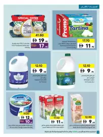 Sharjah Co-op catalogue Page 8