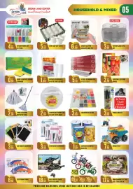 Dream Land Center catalogue week 11 Page 5