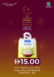 Union Coop catalogue Page 11