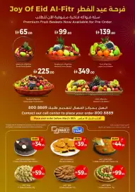 Union Coop catalogue Page 2