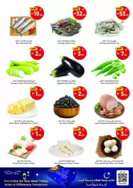 Union Coop catalogue Page 3