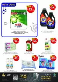 Union Coop catalogue Page 7