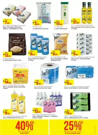 Aswaaq catalogue Page 11