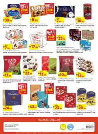 Aswaaq catalogue Page 12