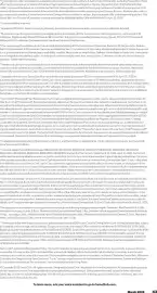 Sam's Club weekly ad Page 43