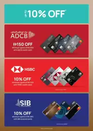 Jumbo catalogue Page 2