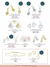 Bjørklund kundeavis Side 2