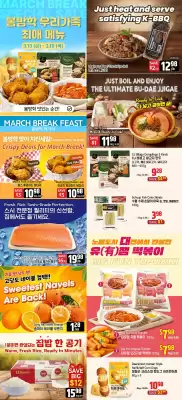 Galleria Supermarket flyer