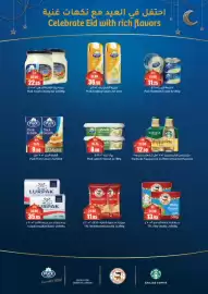 RAK Coop catalogue Page 7