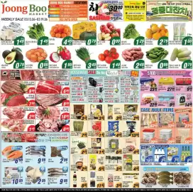 Joong Boo Market weekly ad week 11 Page 1