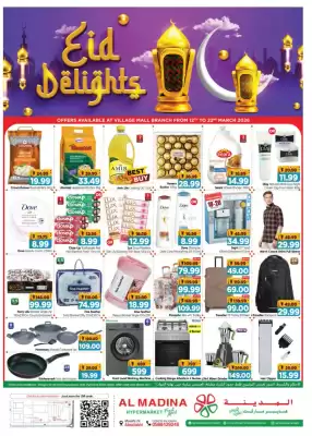 Al Madina Hypermarket catalogue (valid until 22-03)