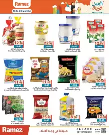 Aswaq Ramez catalogue Page 12