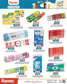 Aswaq Ramez catalogue Page 15