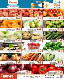 Aswaq Ramez catalogue Page 2