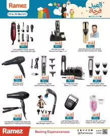 Aswaq Ramez catalogue Page 24