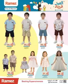 Aswaq Ramez catalogue Page 27