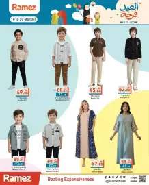 Aswaq Ramez catalogue Page 33