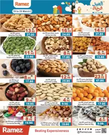 Aswaq Ramez catalogue Page 6