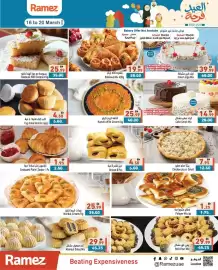 Aswaq Ramez catalogue Page 7